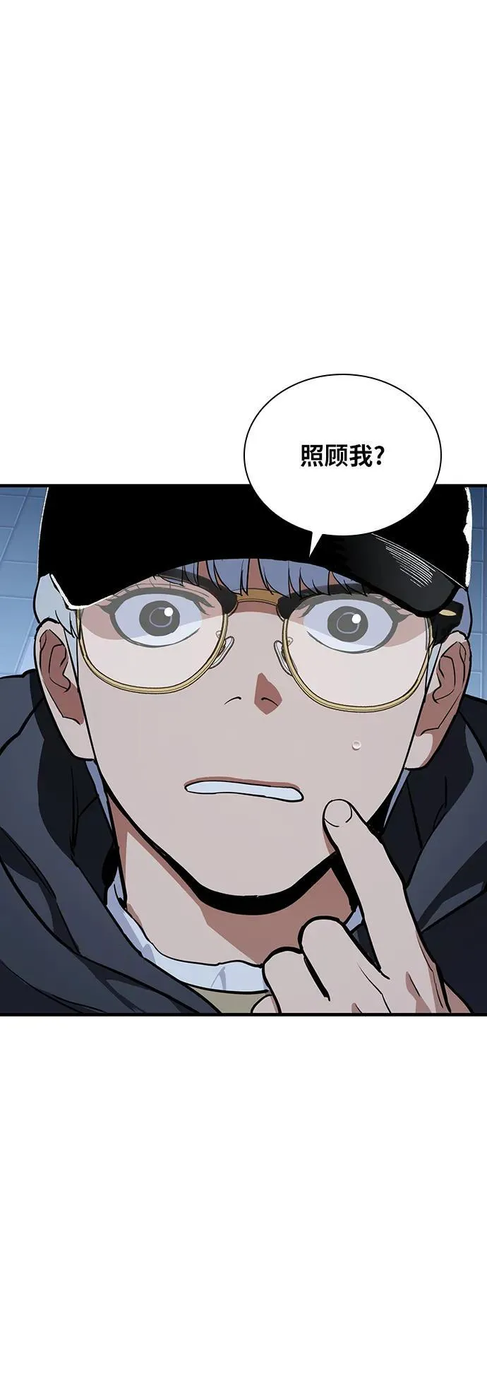 第37话 第21页
