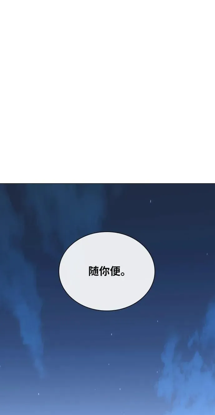 第37话 第25页