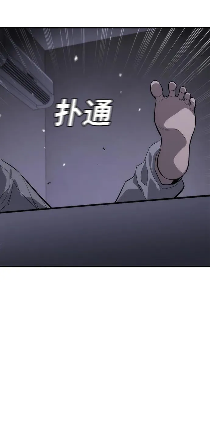 第37话 第27页