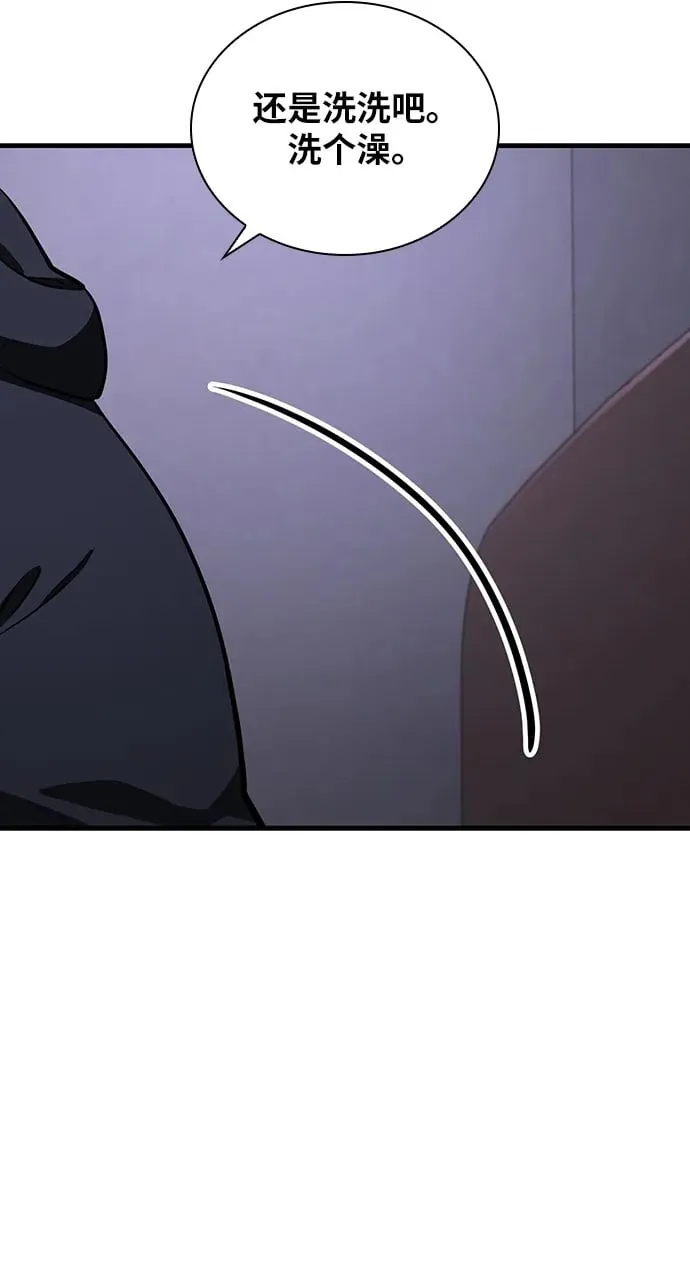 第37话 第31页