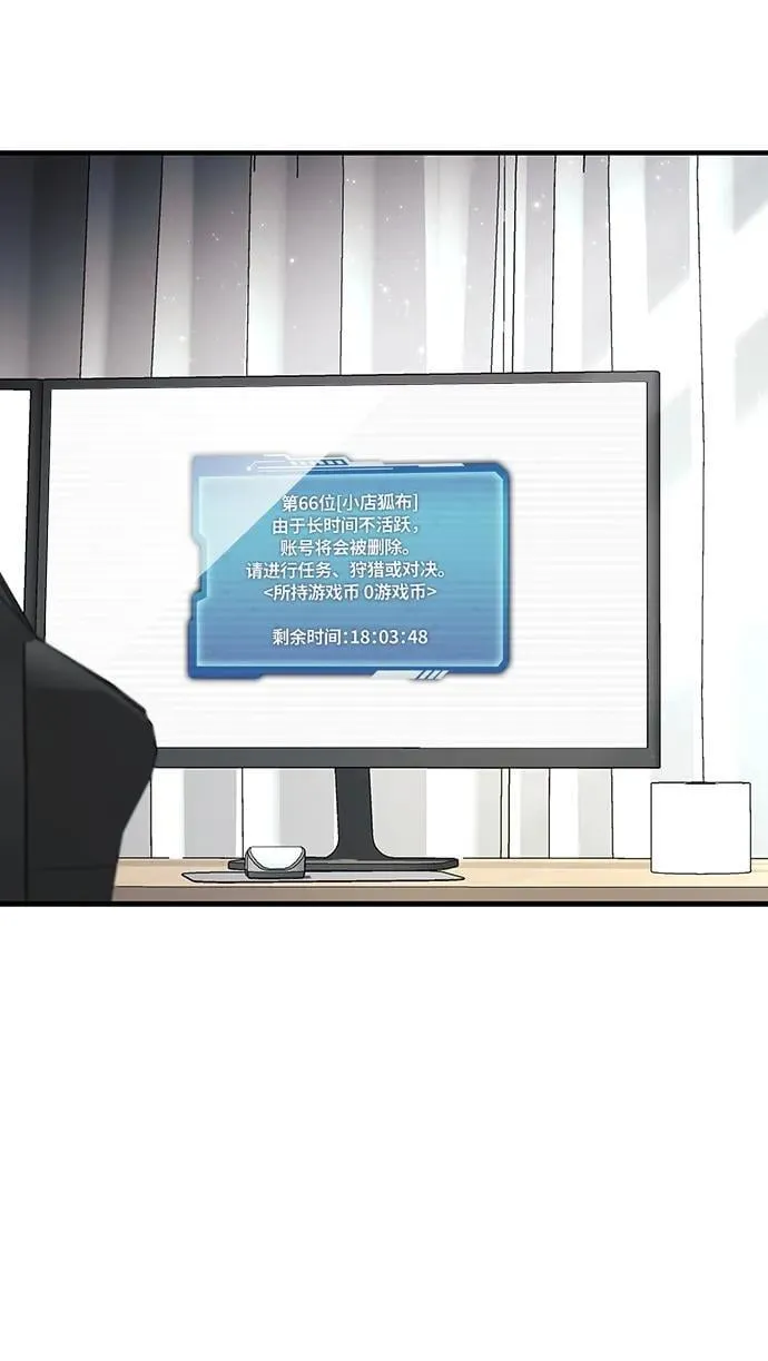 第37话 第39页