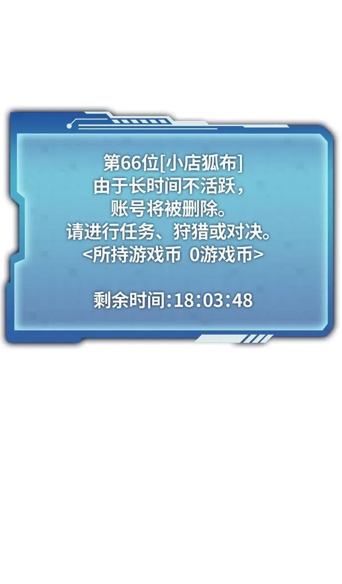 第37话 第40页