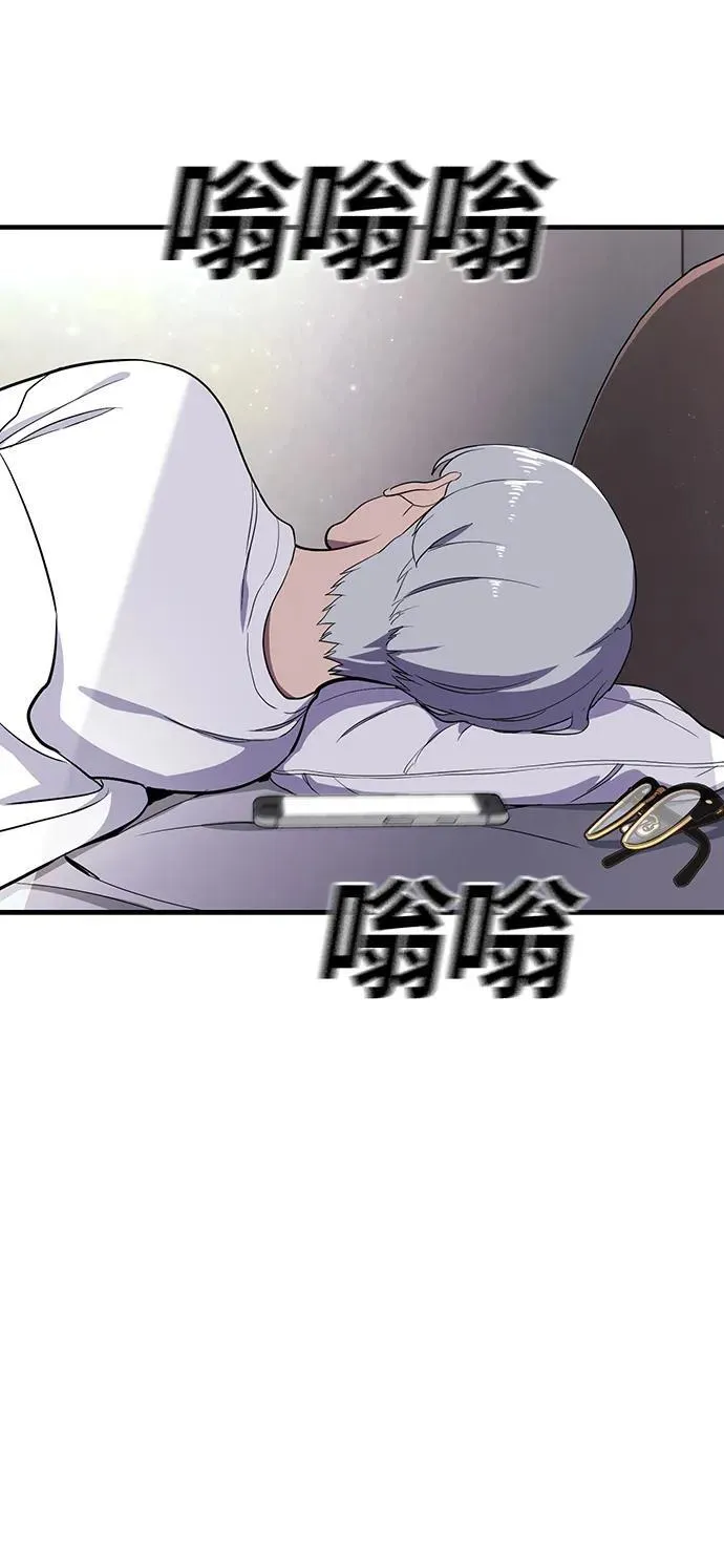 第37话 第41页