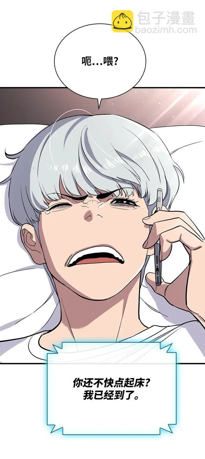 第37话 第42页