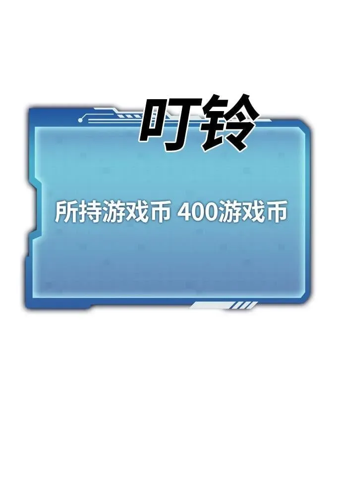 第37话 第46页