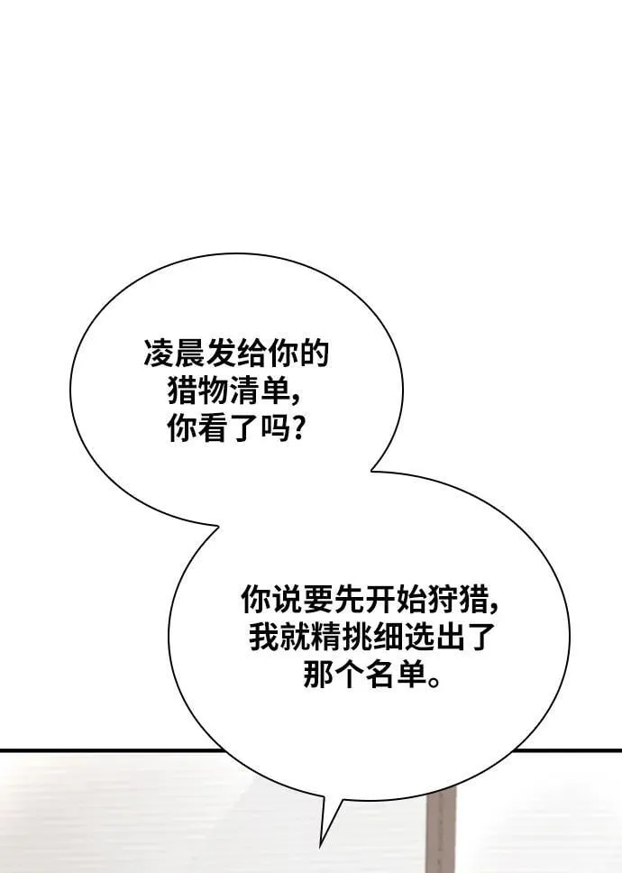 第37话 第47页