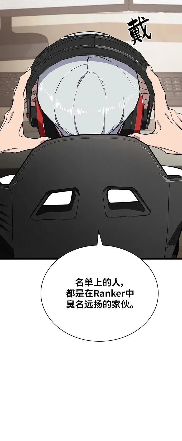 第37话 第48页