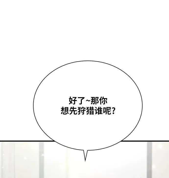 第37话 第49页