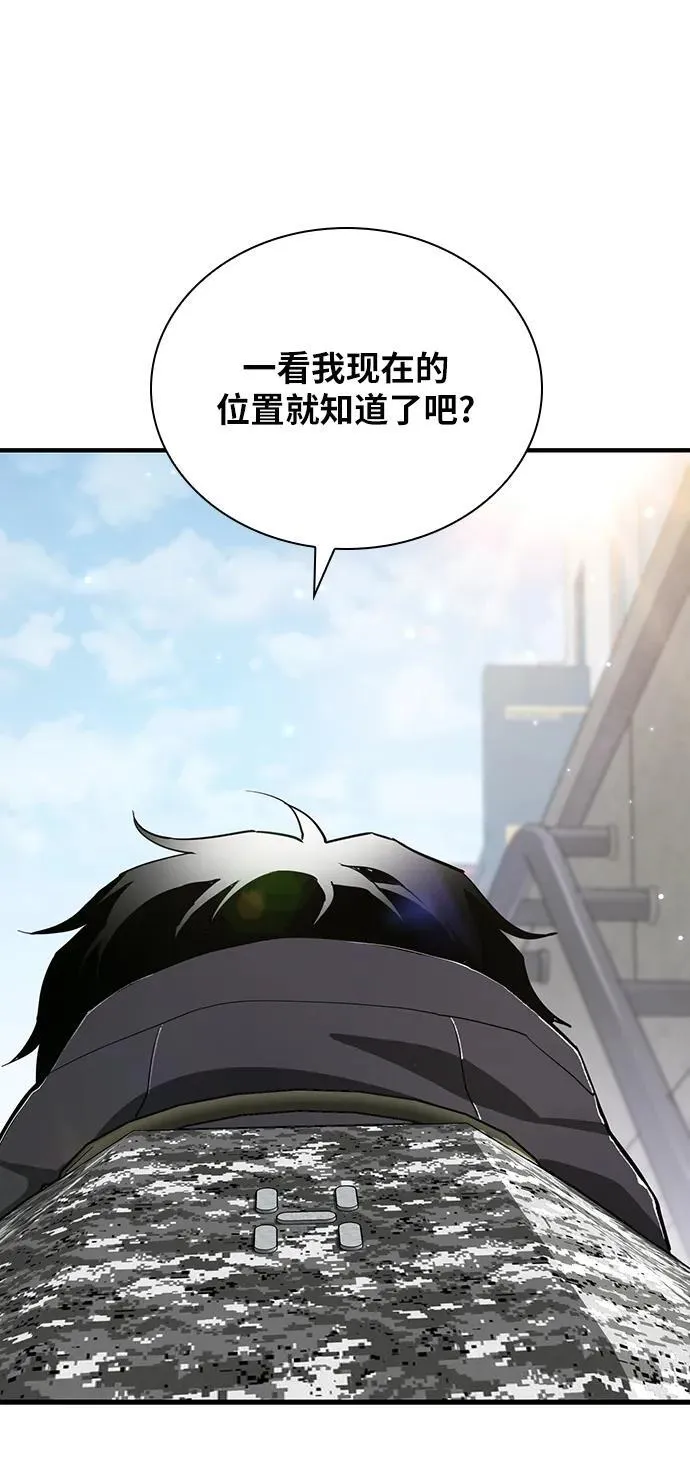 第37话 第51页