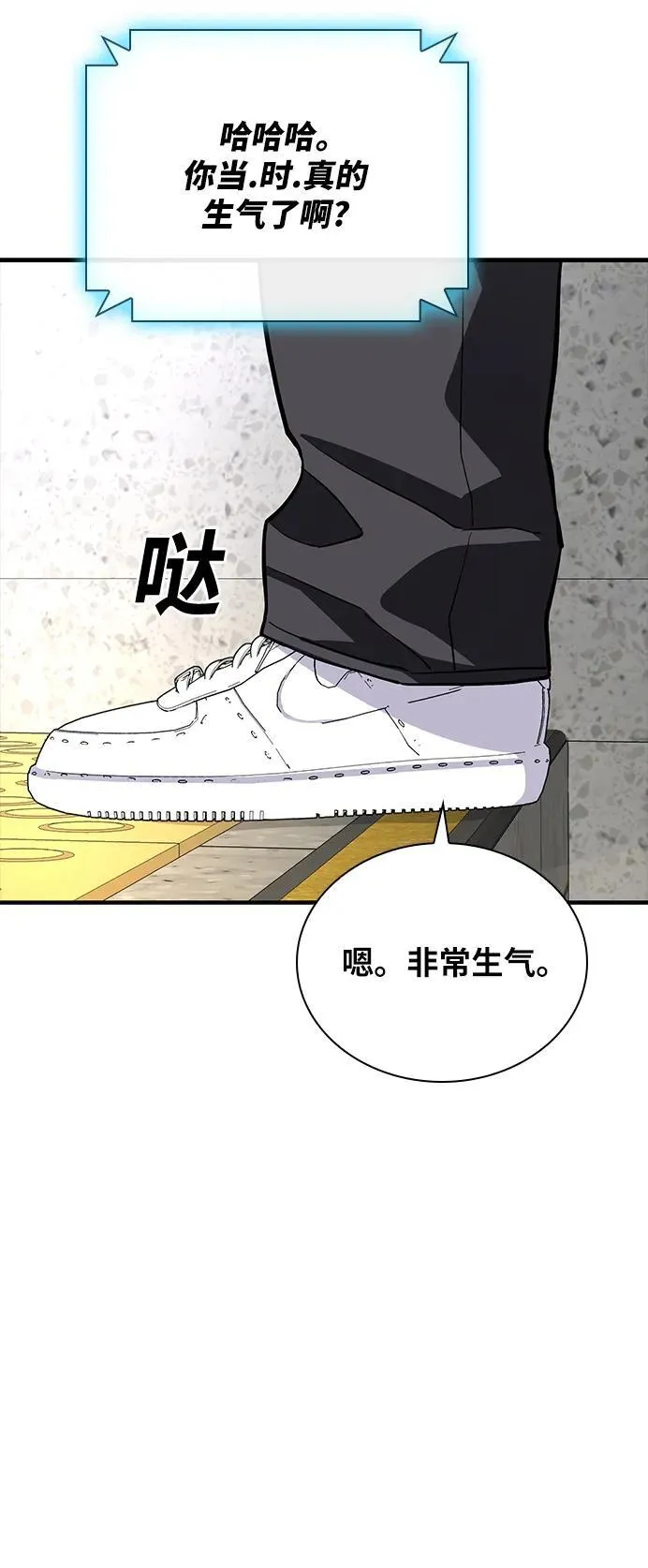 第37话 第53页