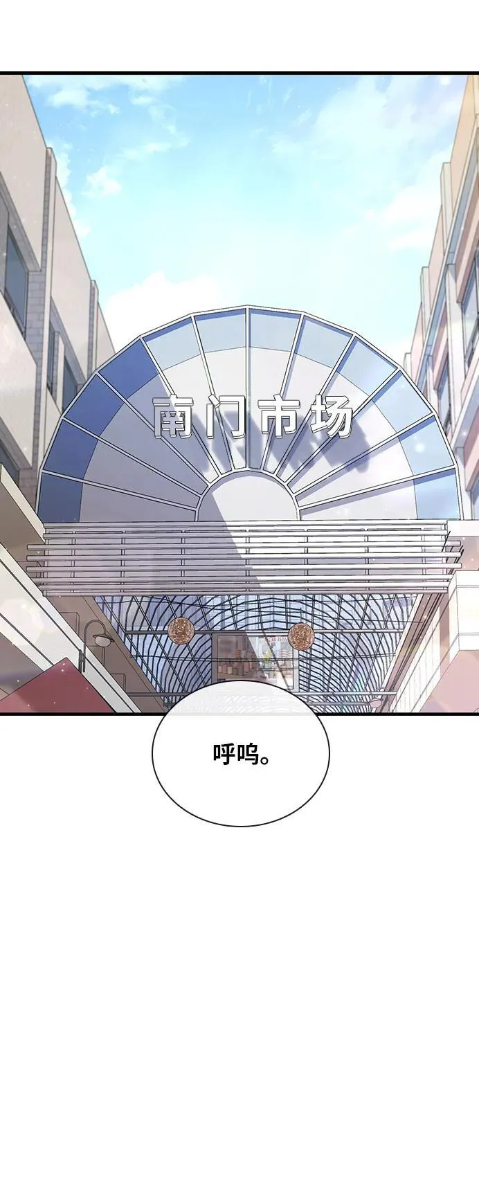 第37话 第54页