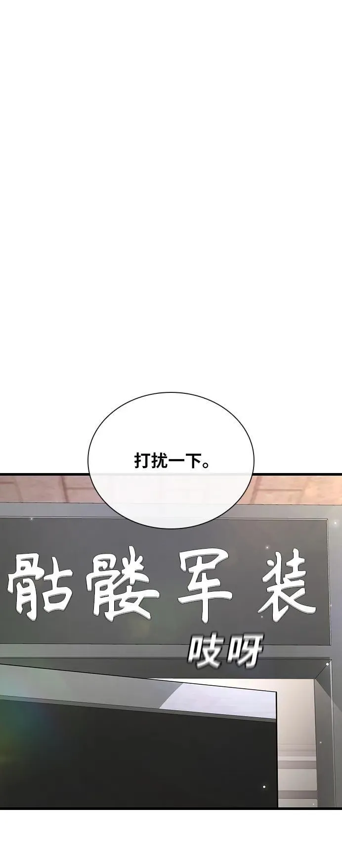 第37话 第56页