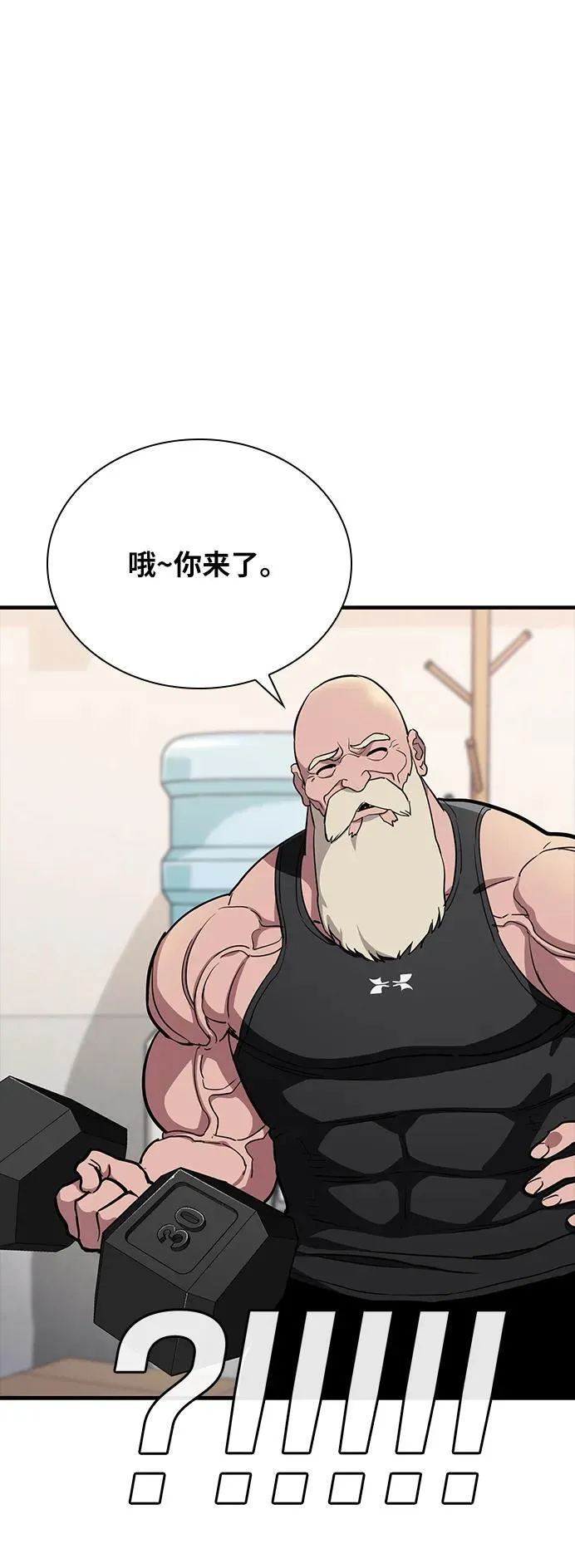 第37话 第57页