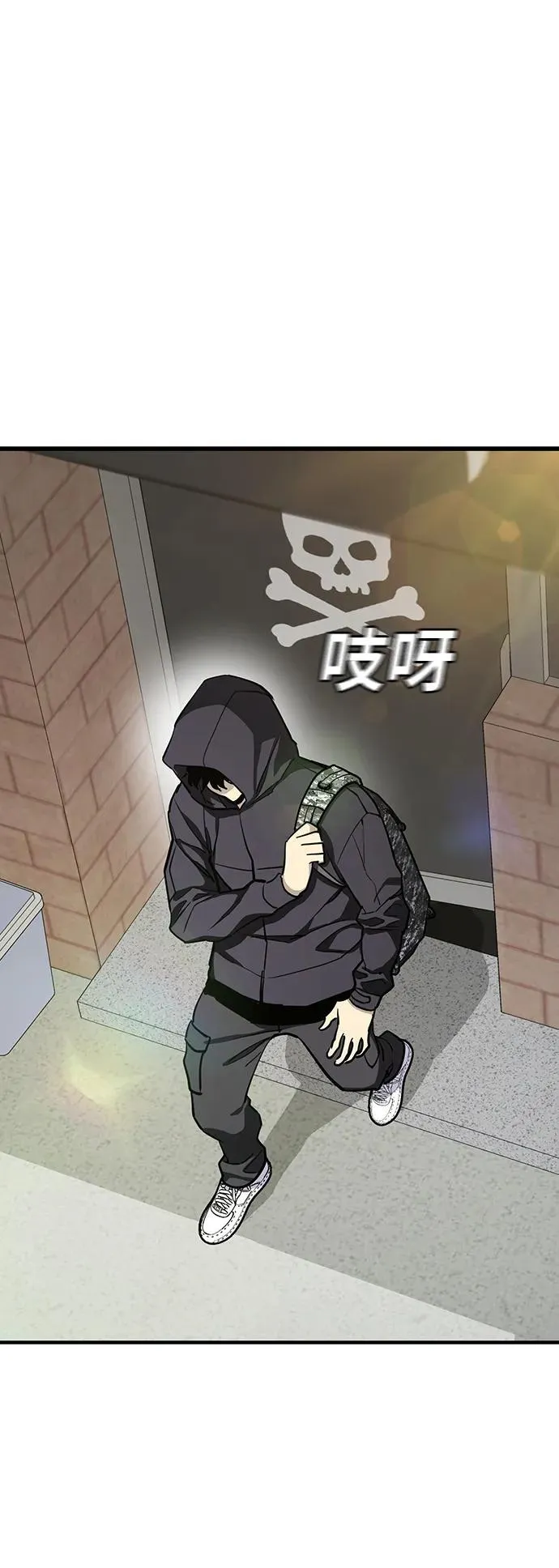 第37话 第62页
