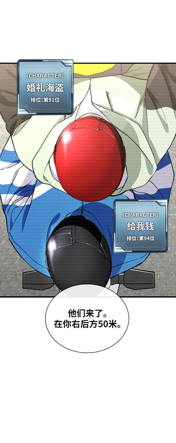 第37话 第65页