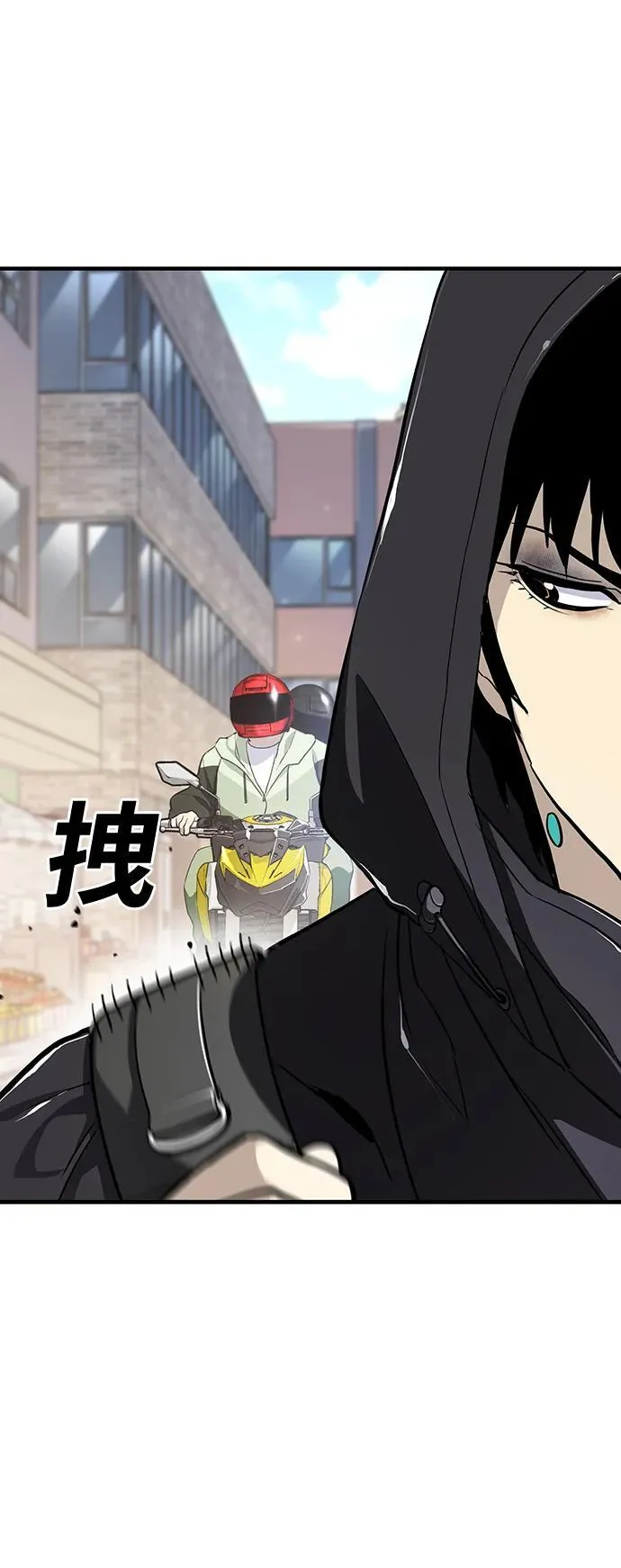 第37话 第67页