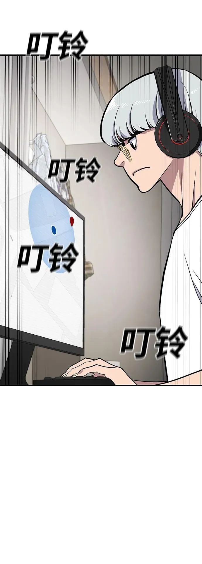 第37话 第69页
