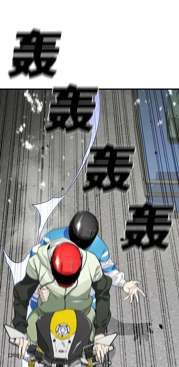 第37话 第71页