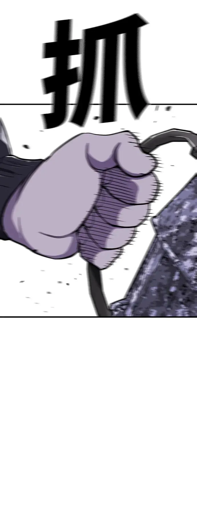 第37话 第73页