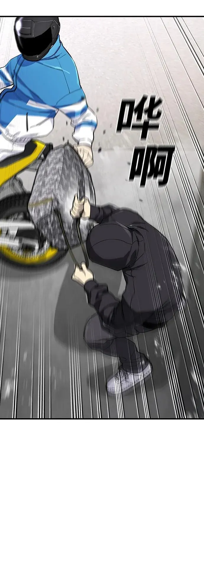 第37话 第74页