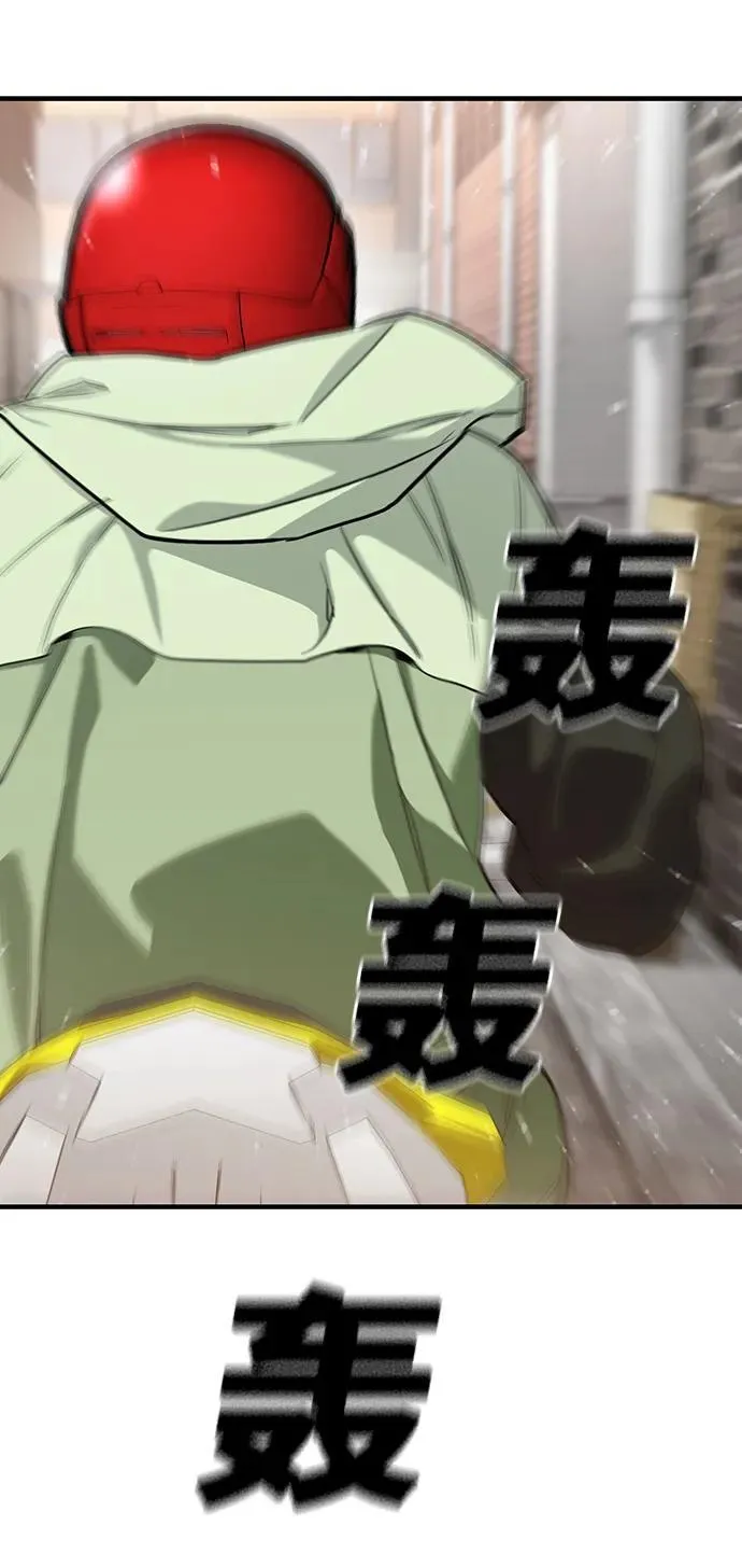 第37话 第77页
