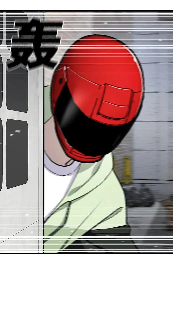第37话 第78页