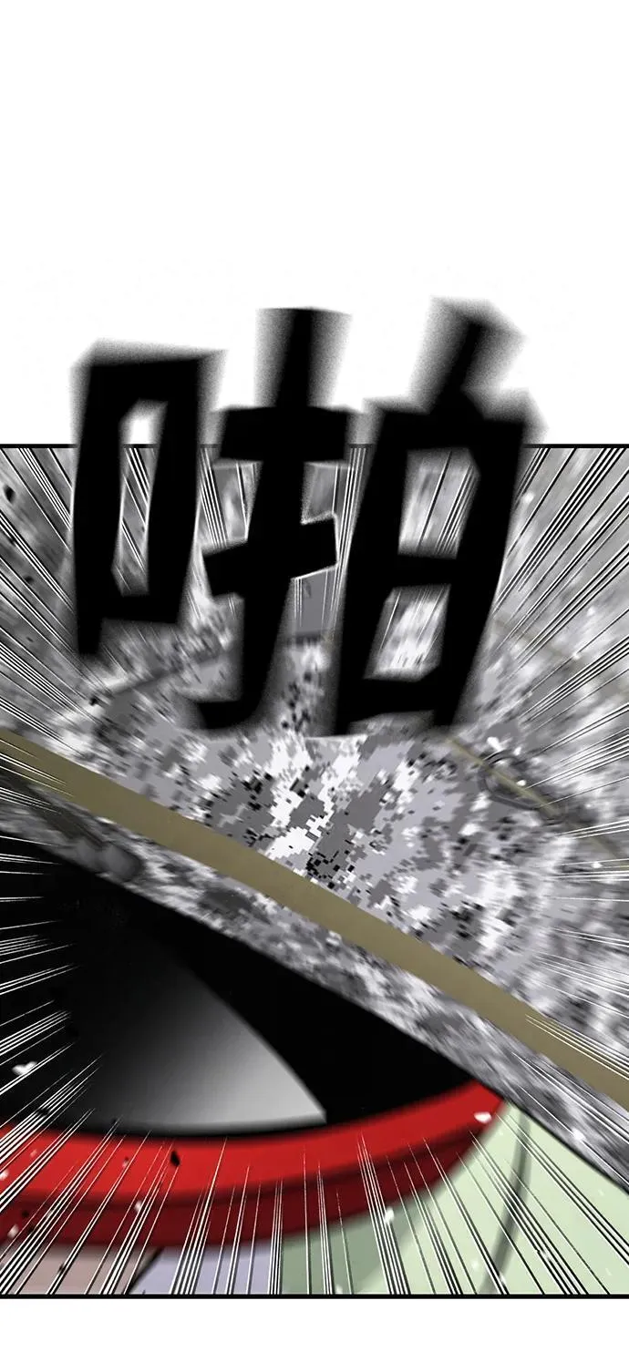 第37话 第79页