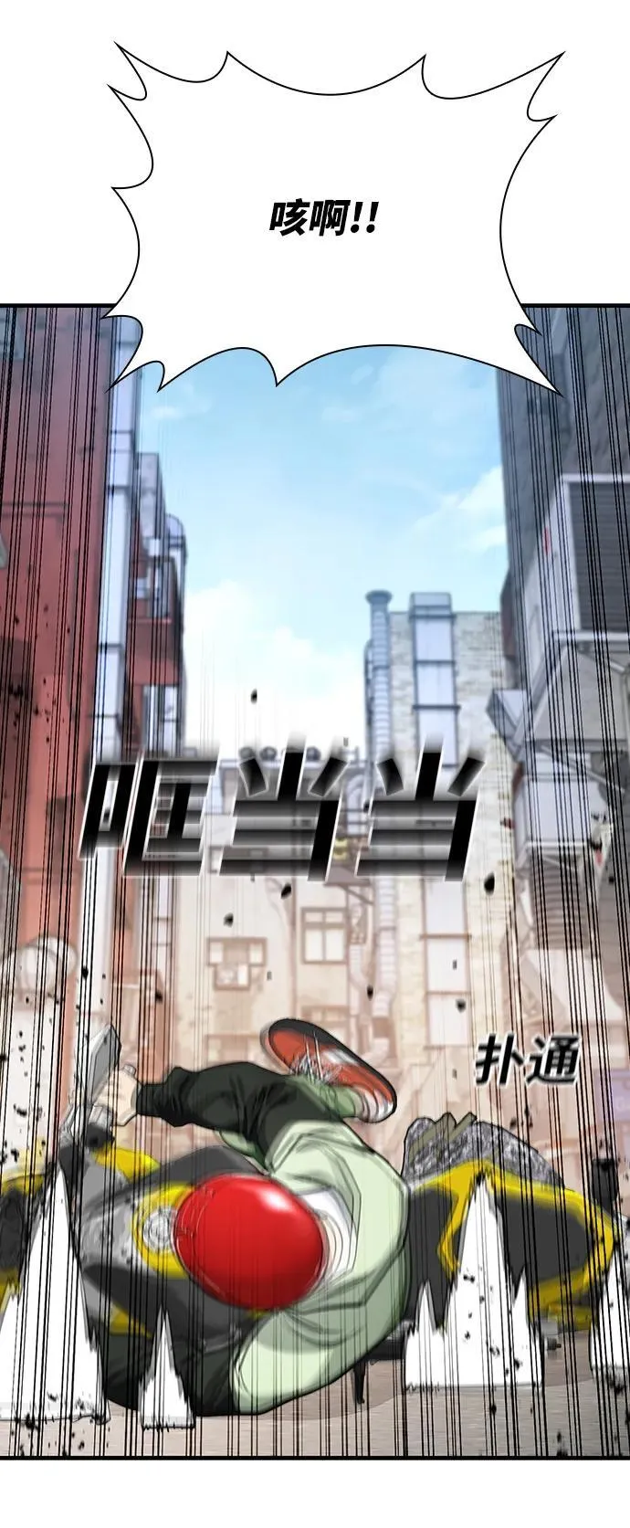 第37话 第81页