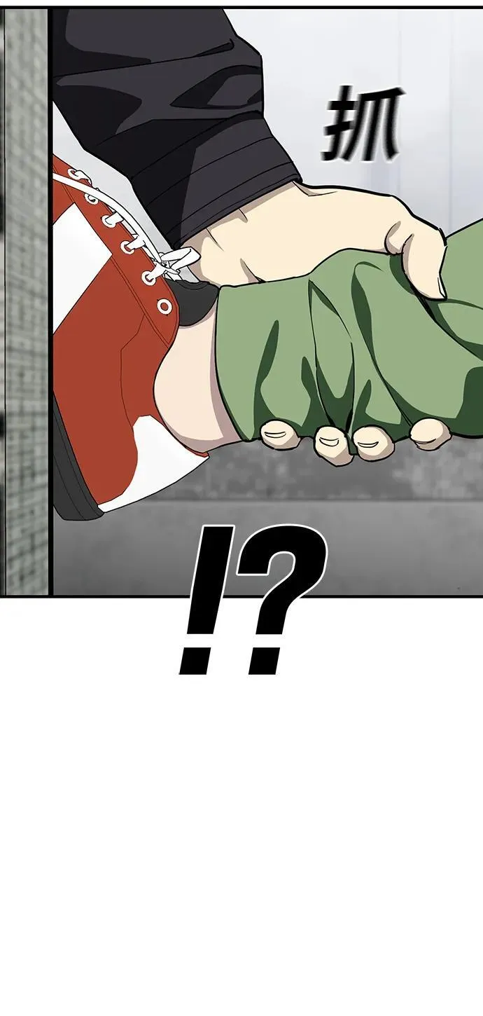 第37话 第83页