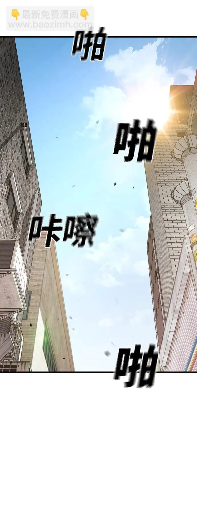 第37话 第85页