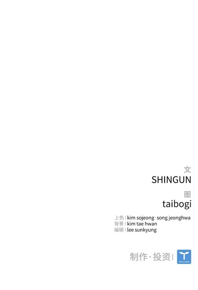 第37话 第89页