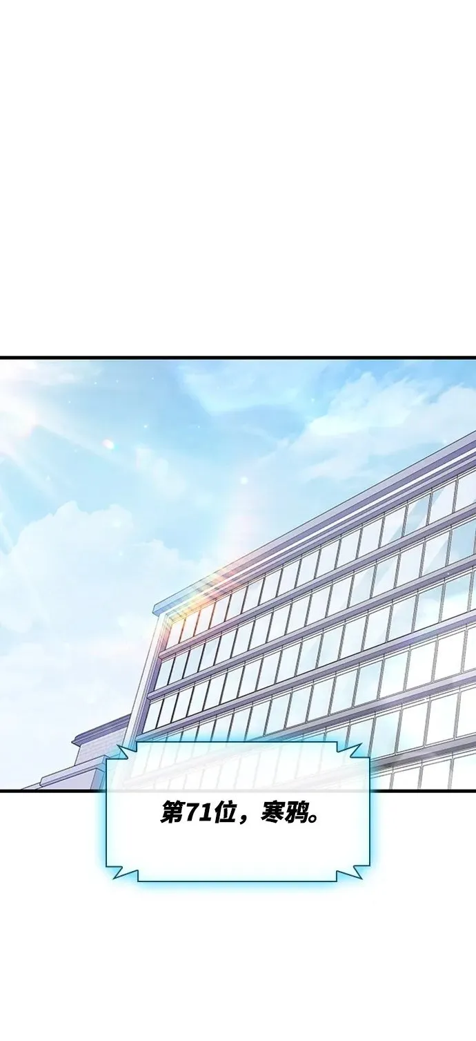 第38话 第2页