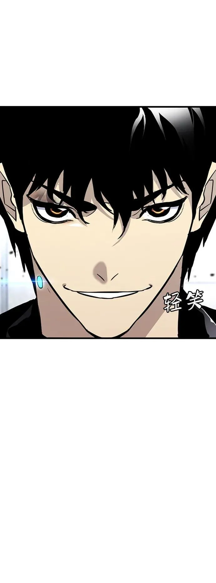 第38话 第5页
