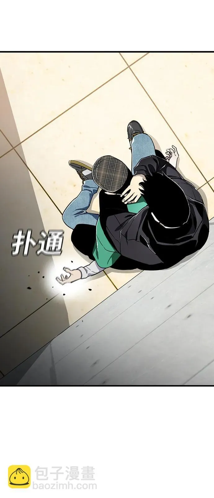 第38话 第9页