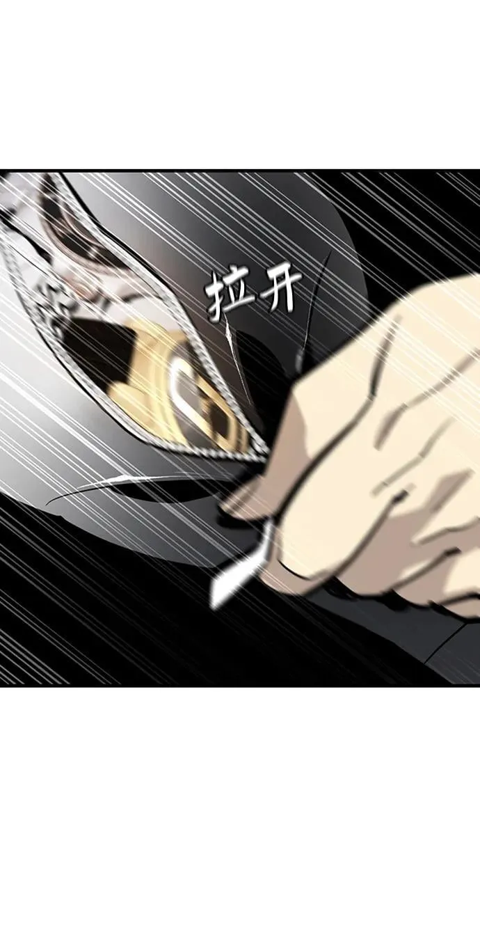第38话 第10页