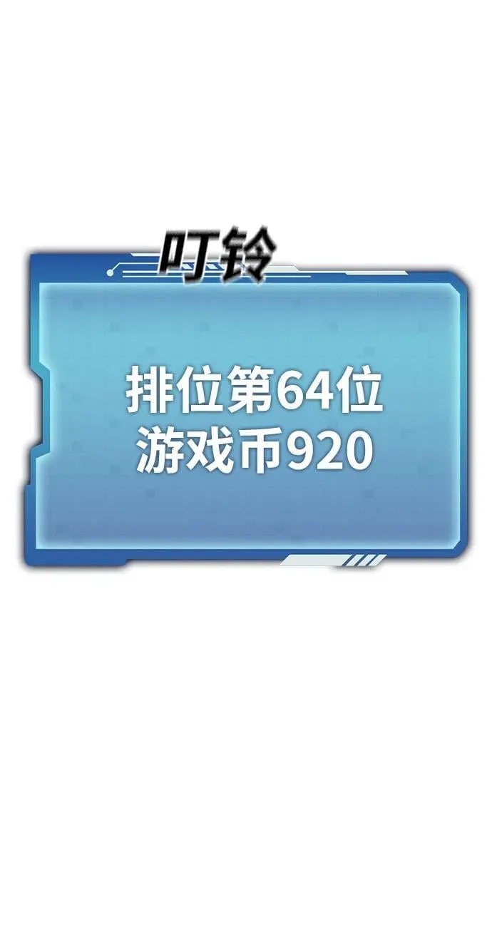 第38话 第12页