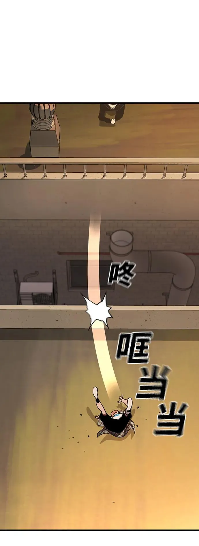 第38话 第18页