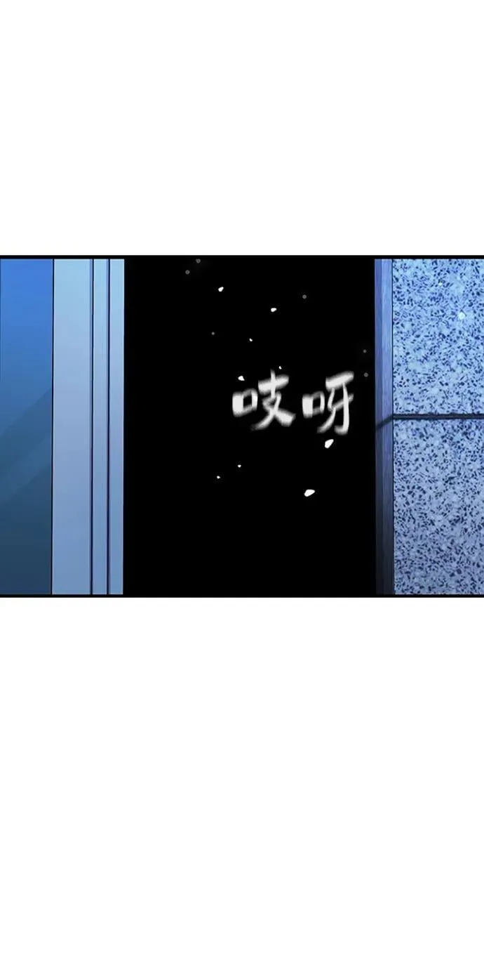 第38话 第29页