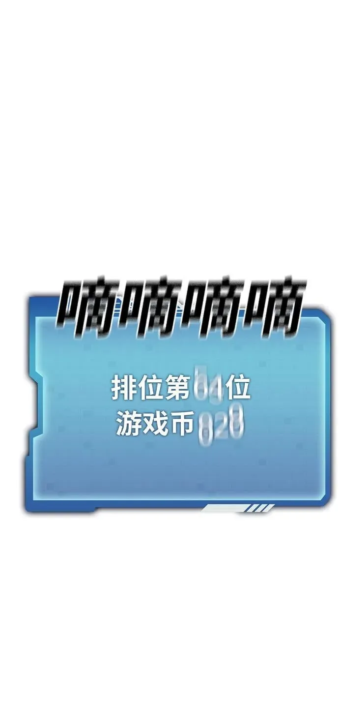 第38话 第32页
