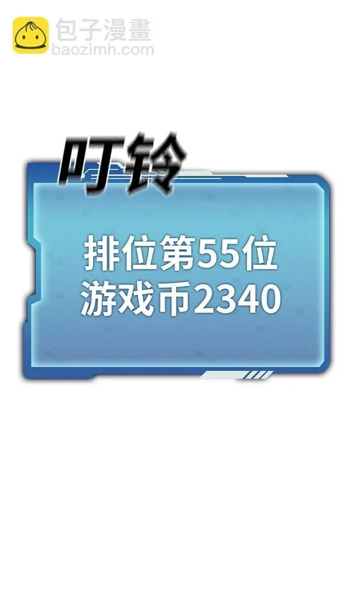 第38话 第33页