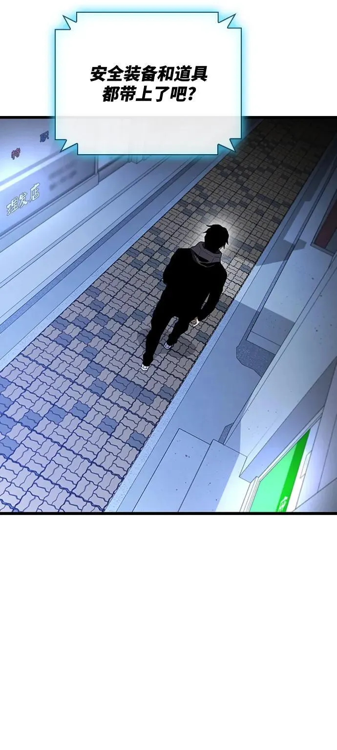 第38话 第36页