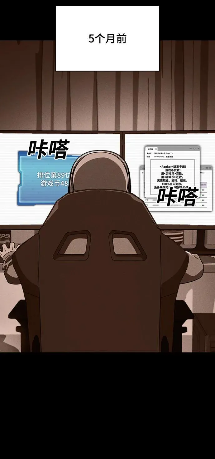 第38话 第41页