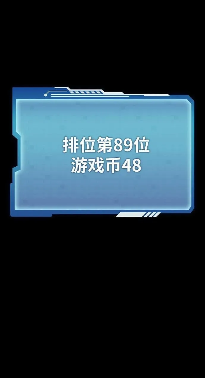 第38话 第42页