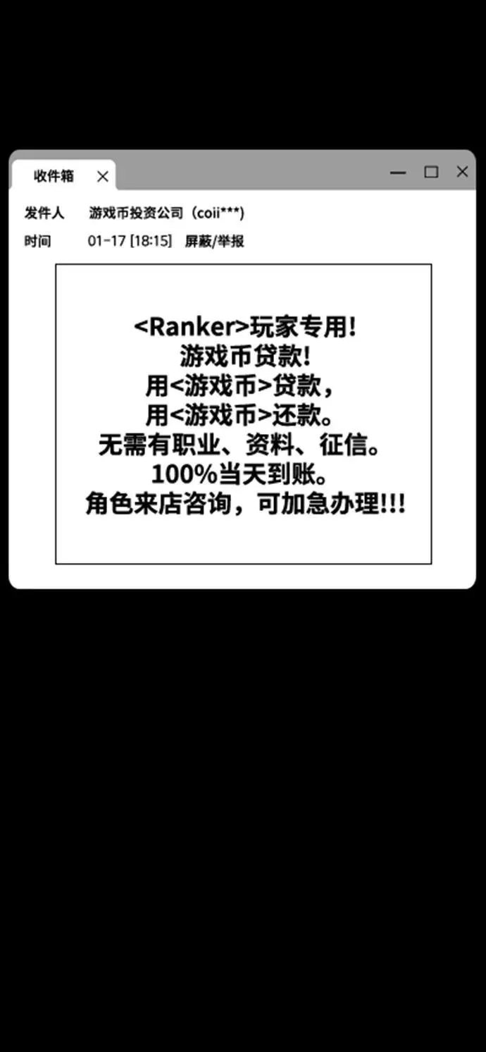 第38话 第43页
