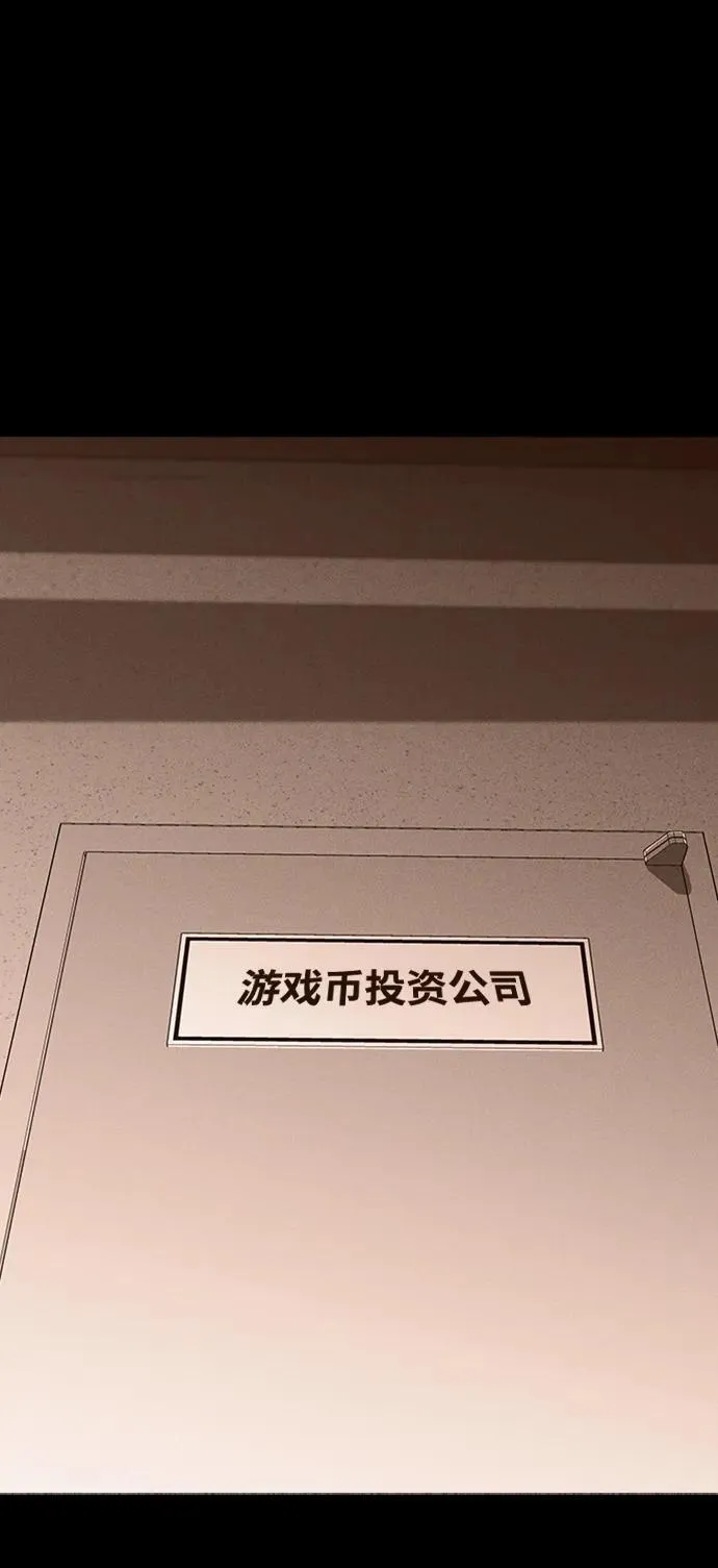 第38话 第45页