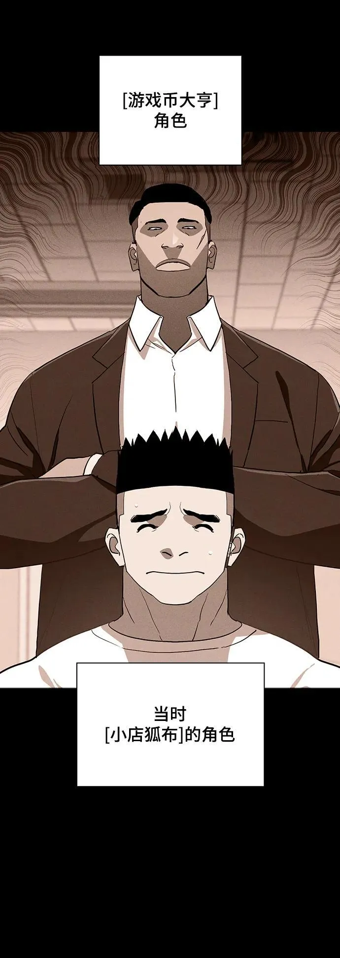 第38话 第48页