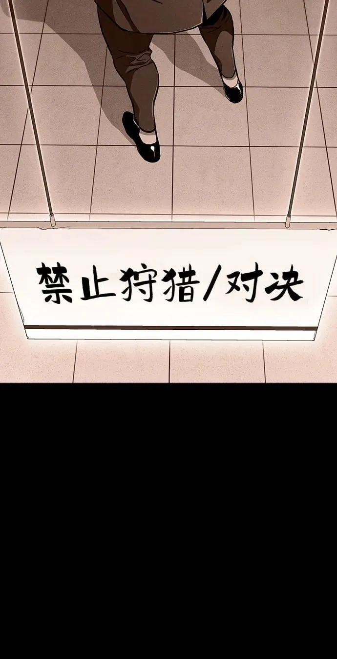 第38话 第51页