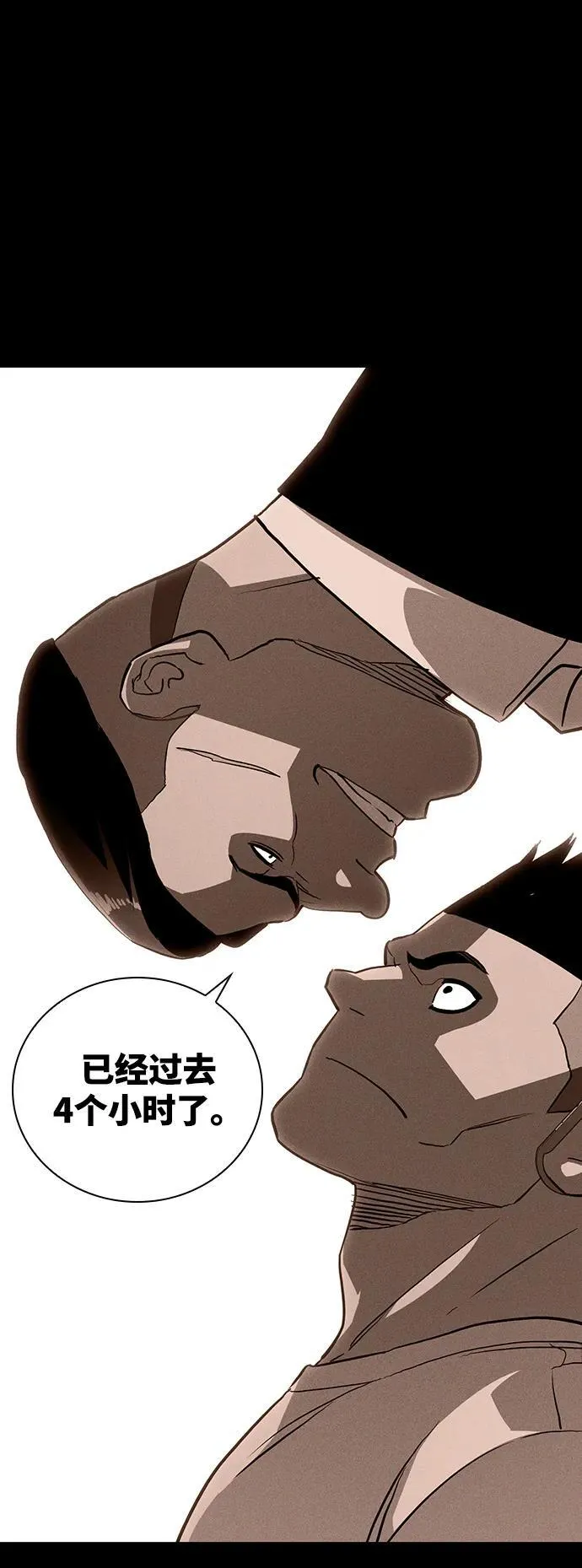 第38话 第62页