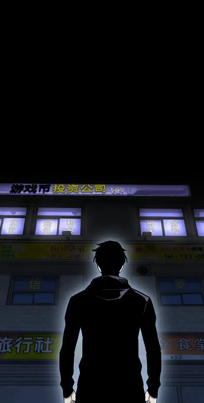 第38话 第63页