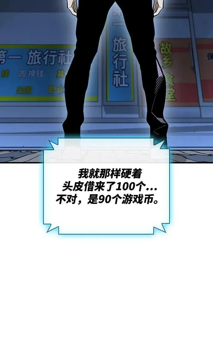 第38话 第64页